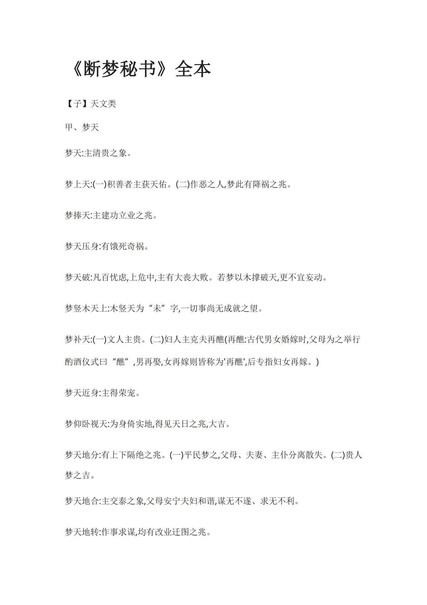 资源截图