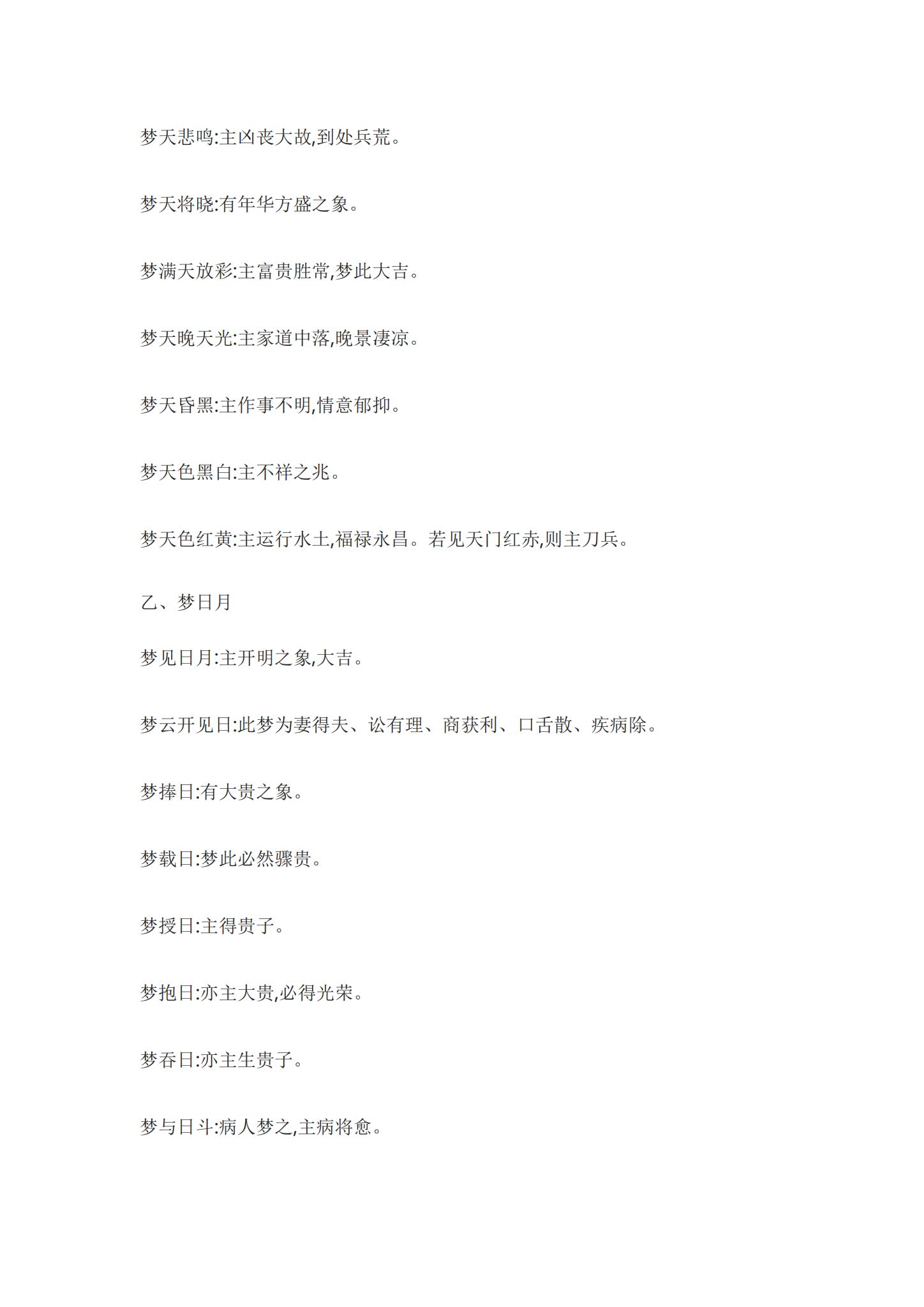 资源截图