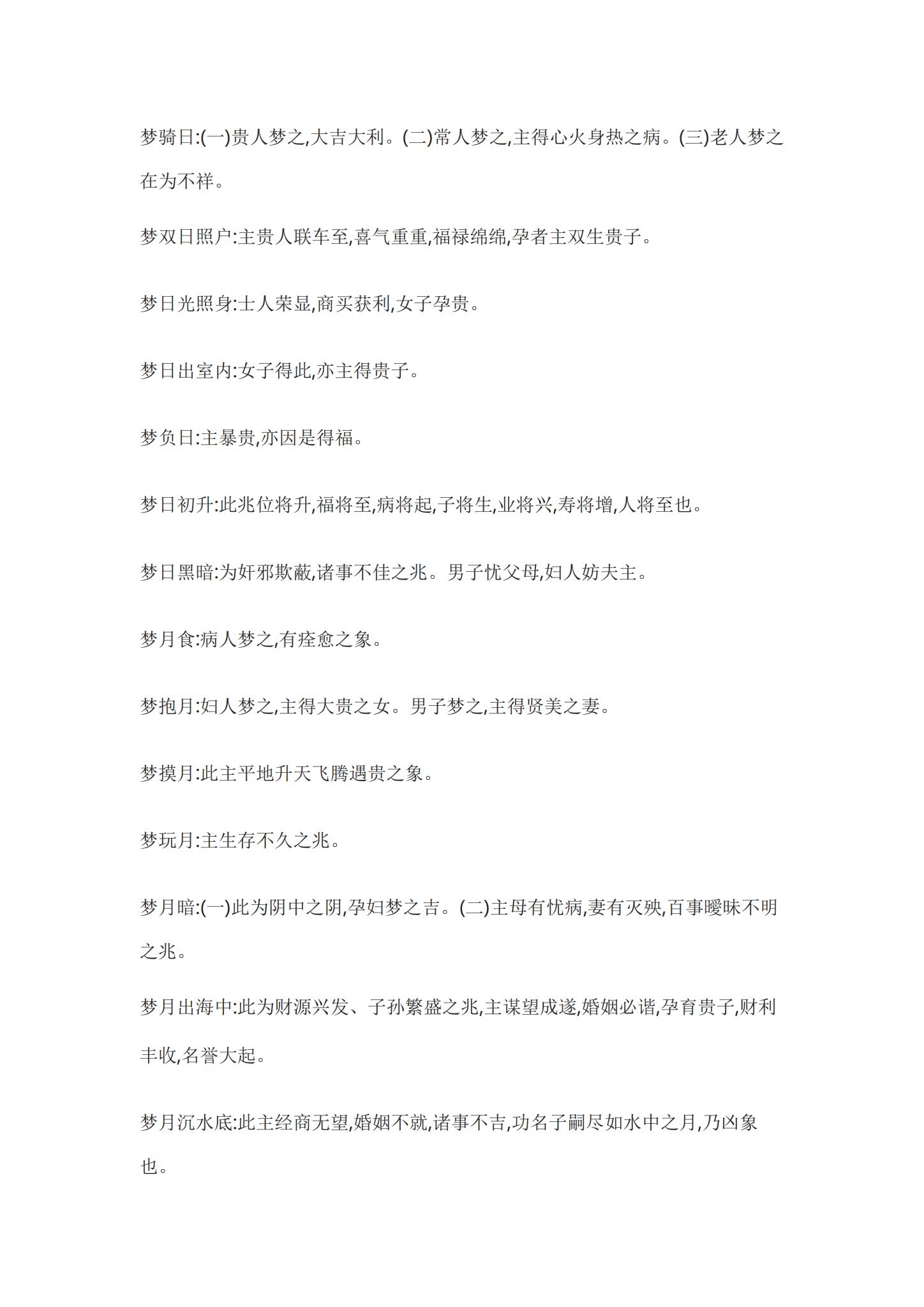 资源截图