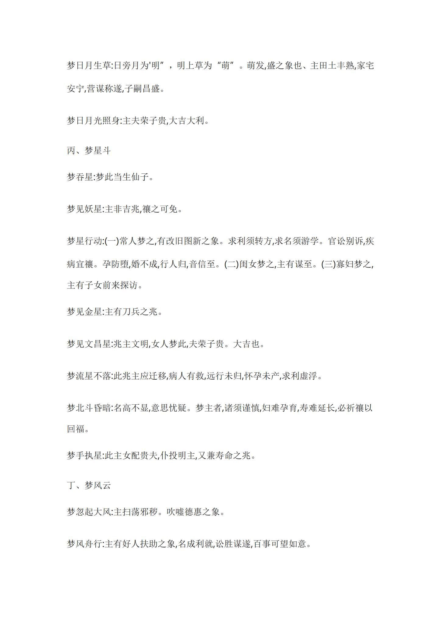 资源截图