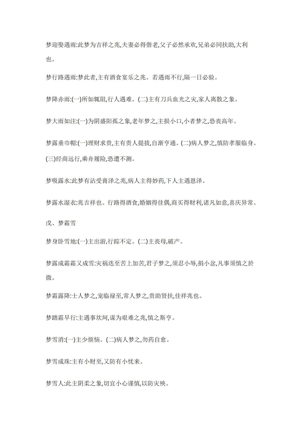 资源截图
