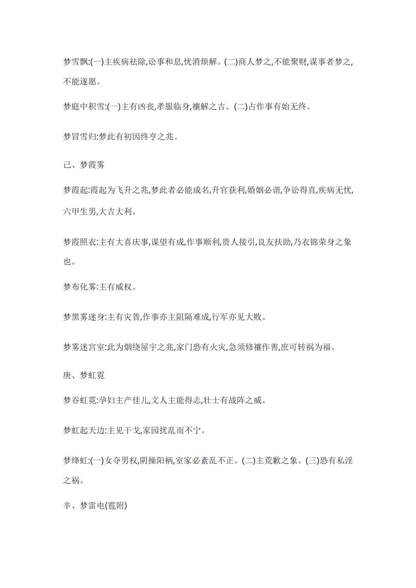 资源截图