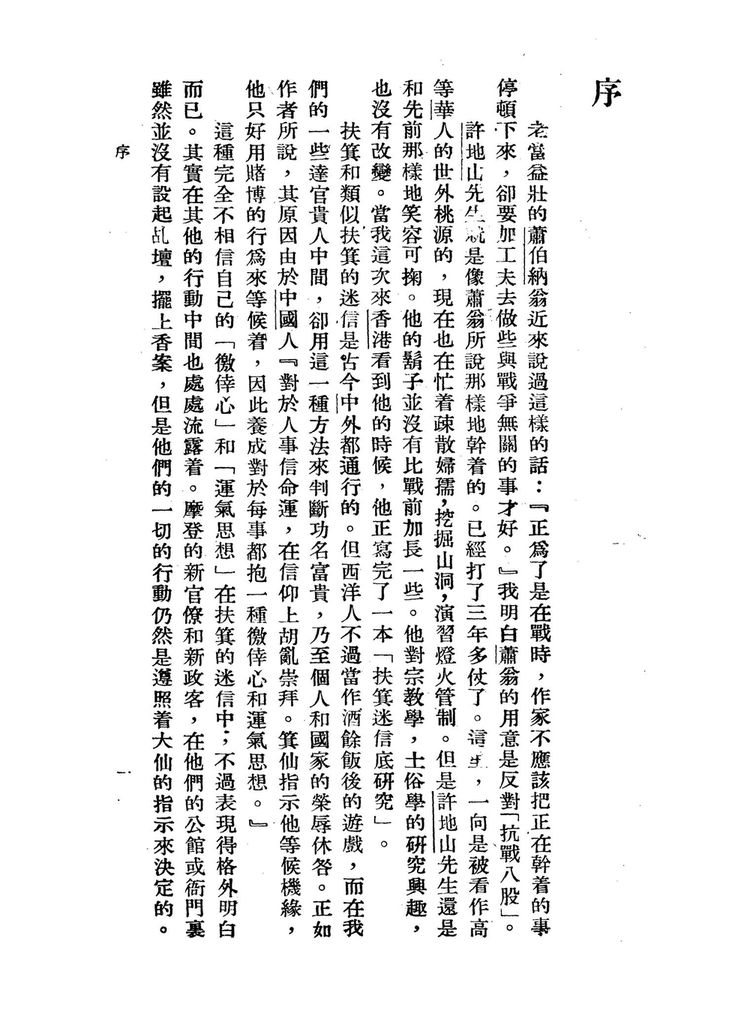 资源截图