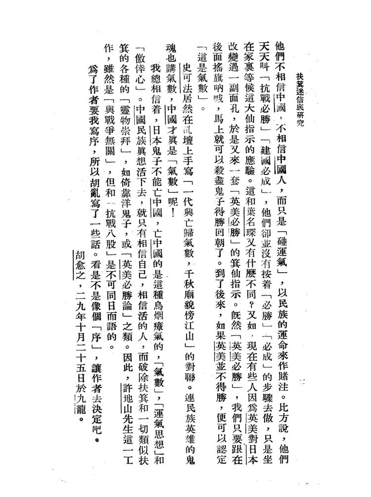 资源截图