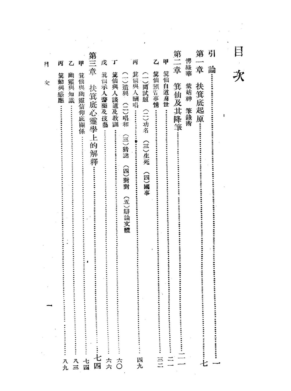 资源截图