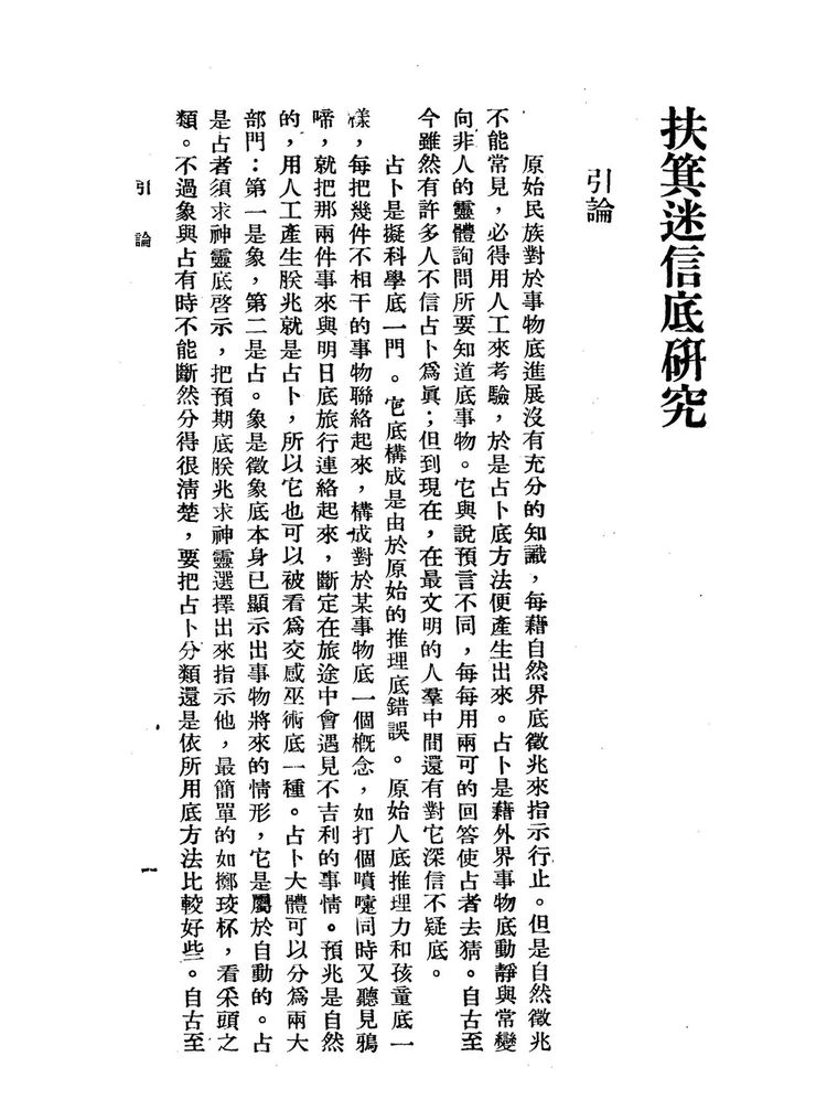 资源截图