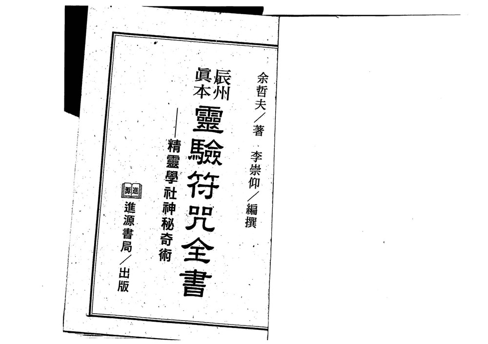 资源截图
