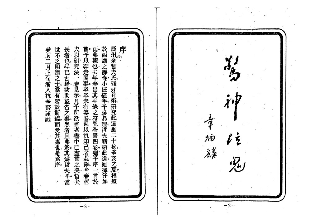 资源截图