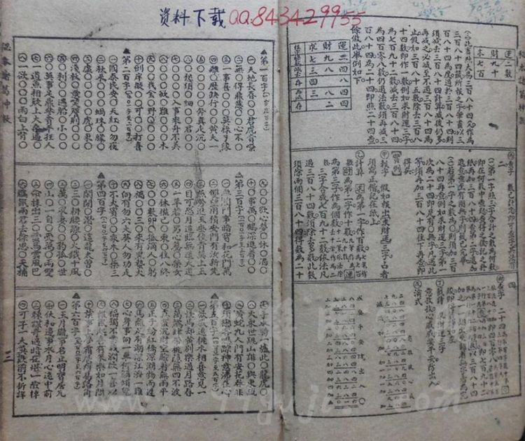 资源截图