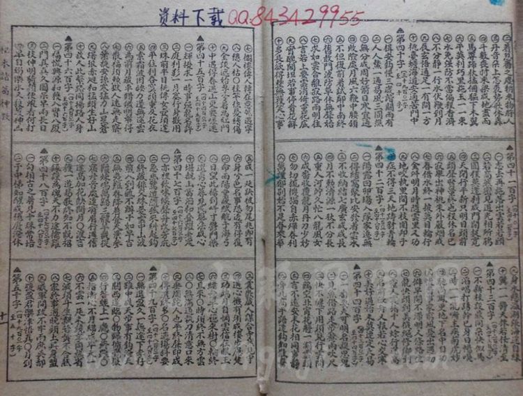 资源截图