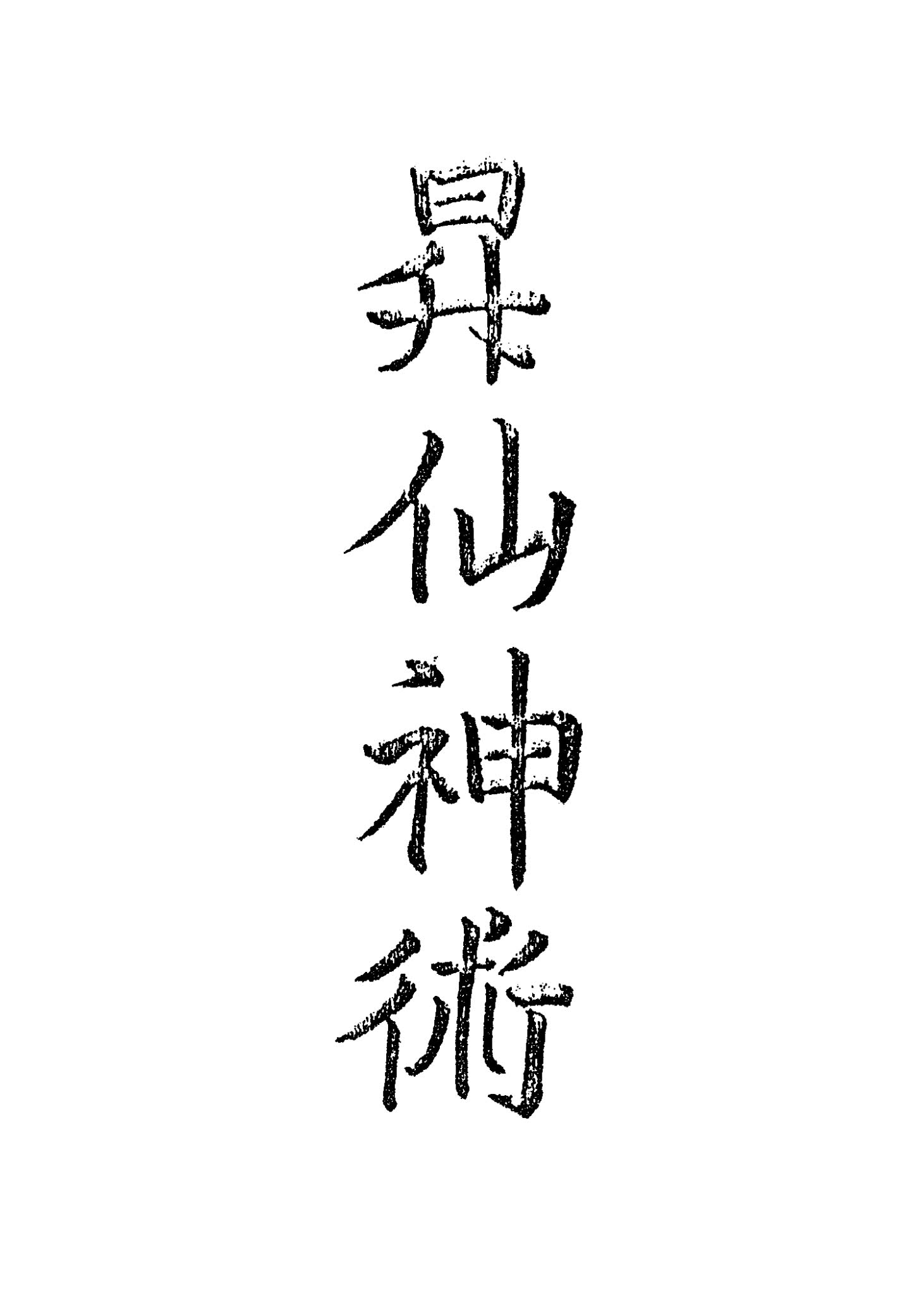 资源截图