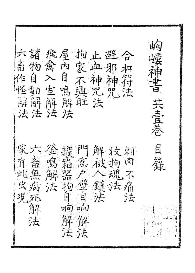 资源截图