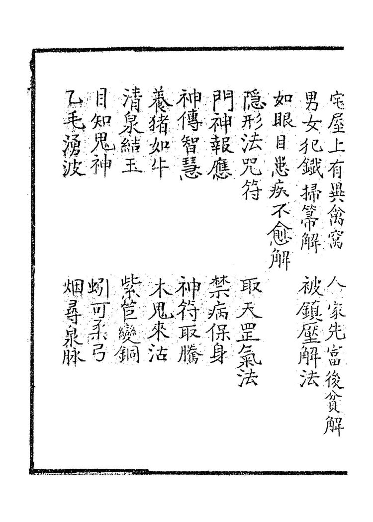 资源截图