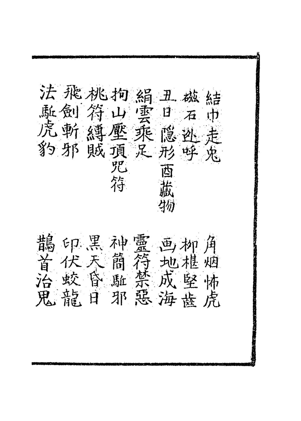 资源截图