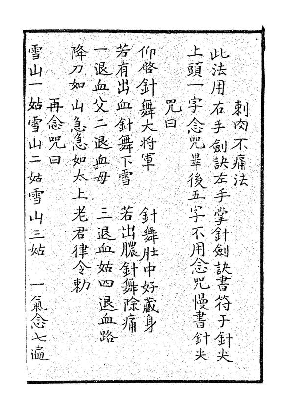 资源截图