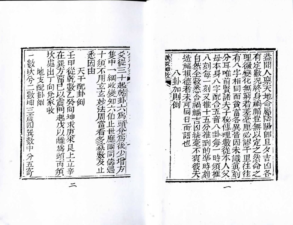 资源截图