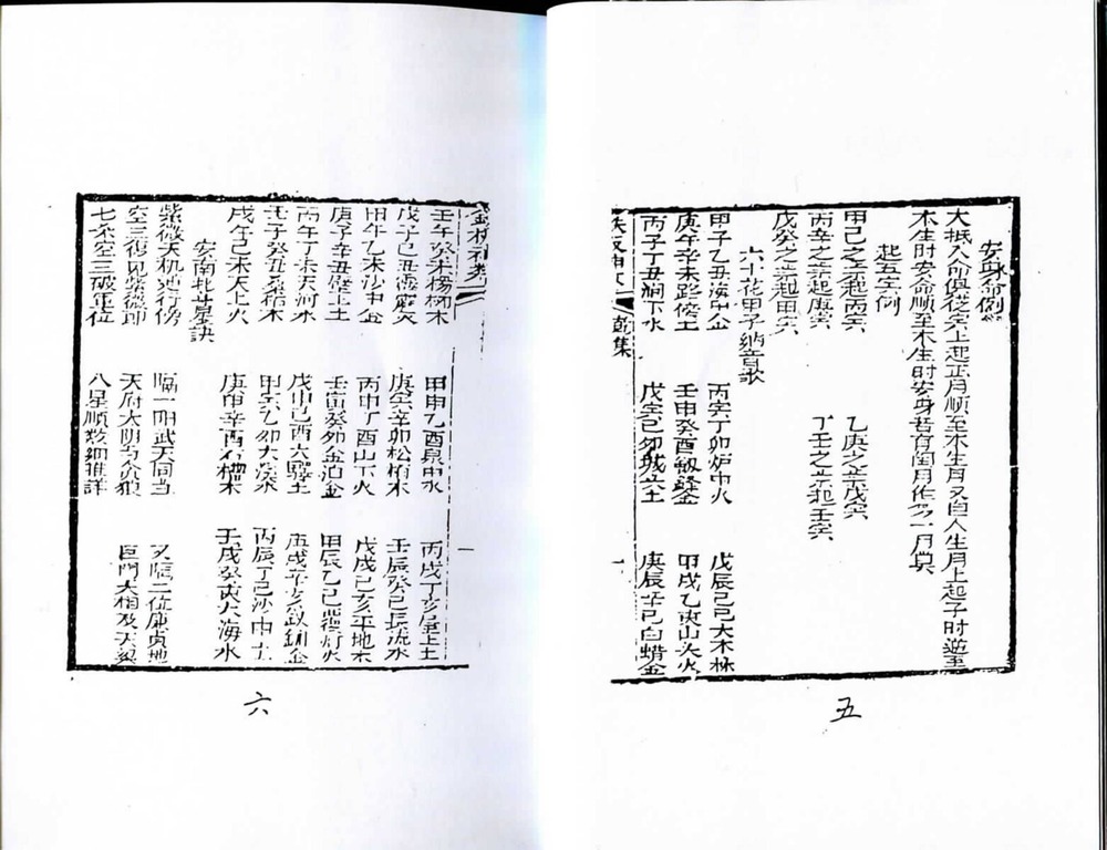 资源截图
