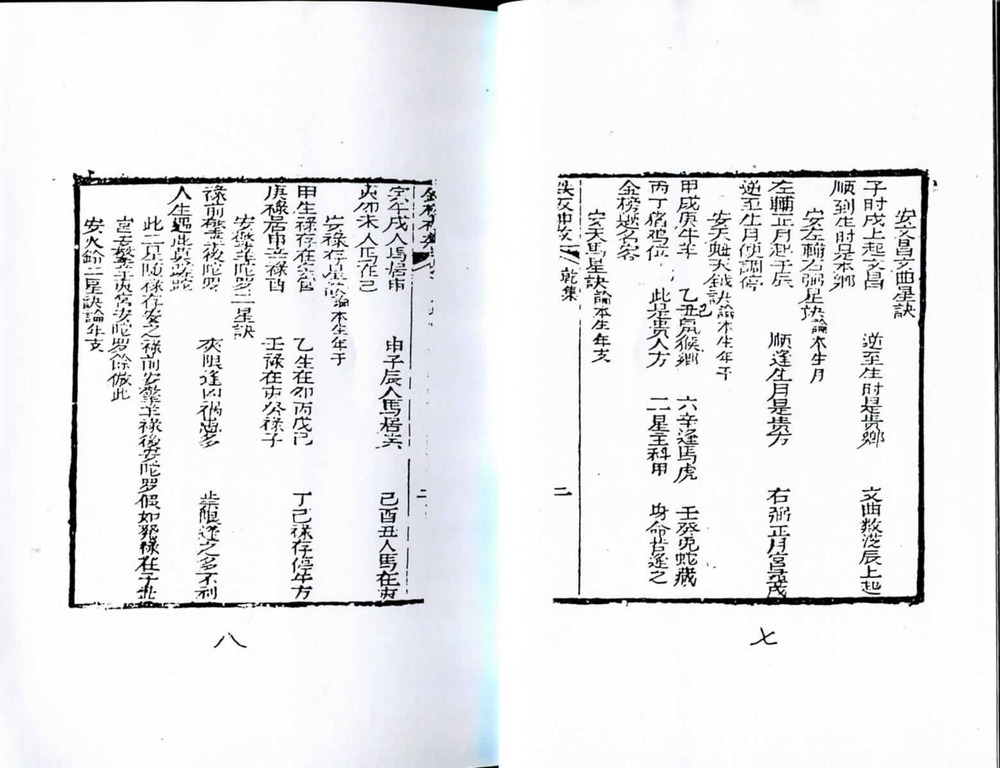 资源截图