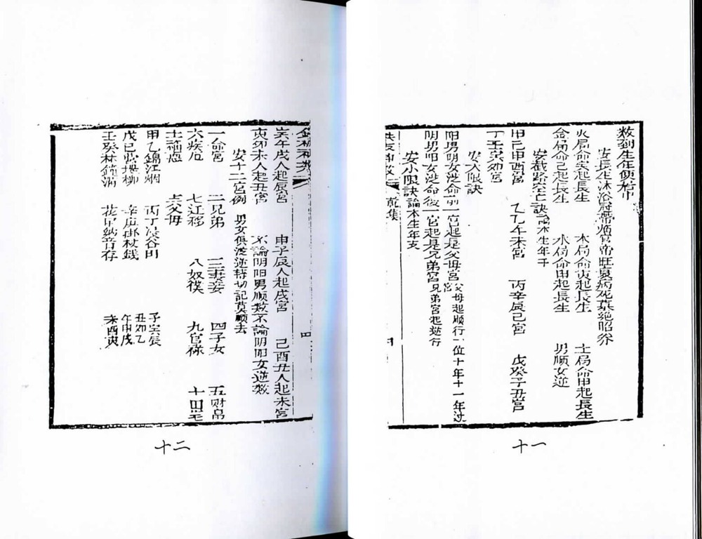 资源截图