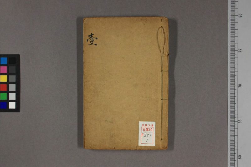 《万法归宗》PDF电子书_易经玄学资料网