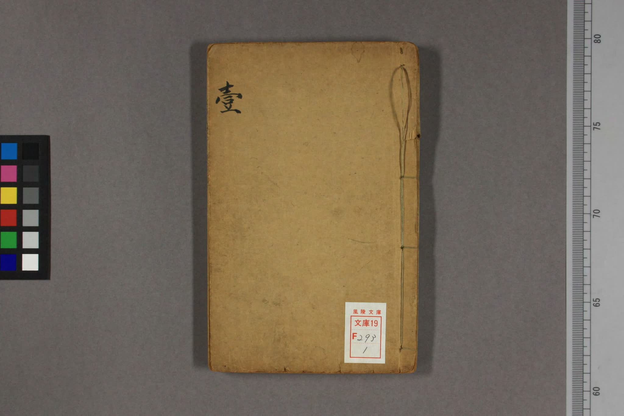 《万法归宗》PDF电子书（354页）_易经玄学资料网