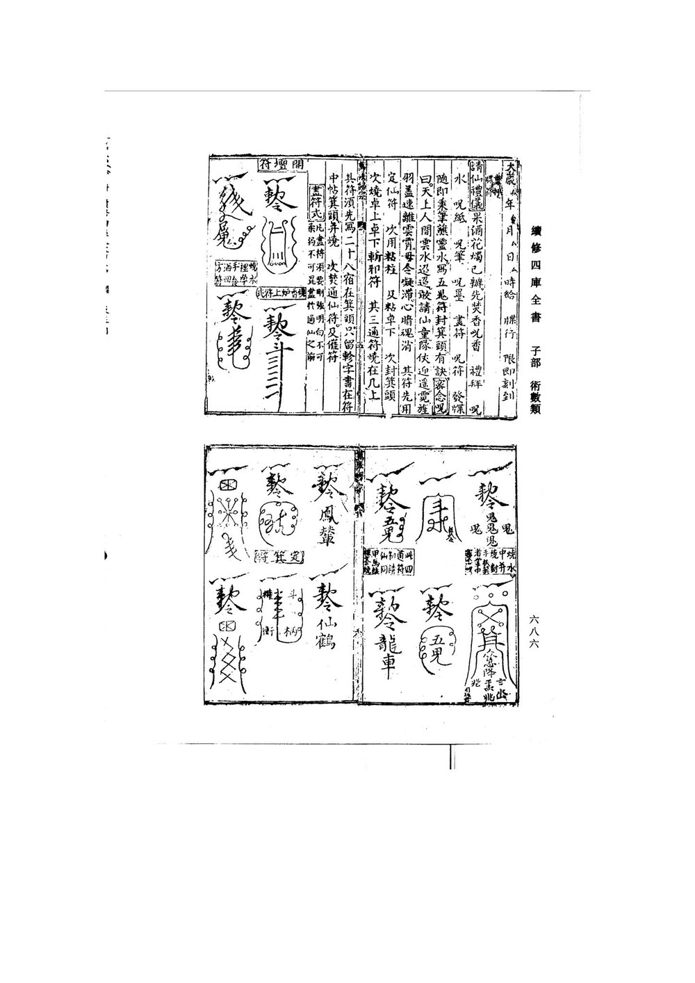 资源截图