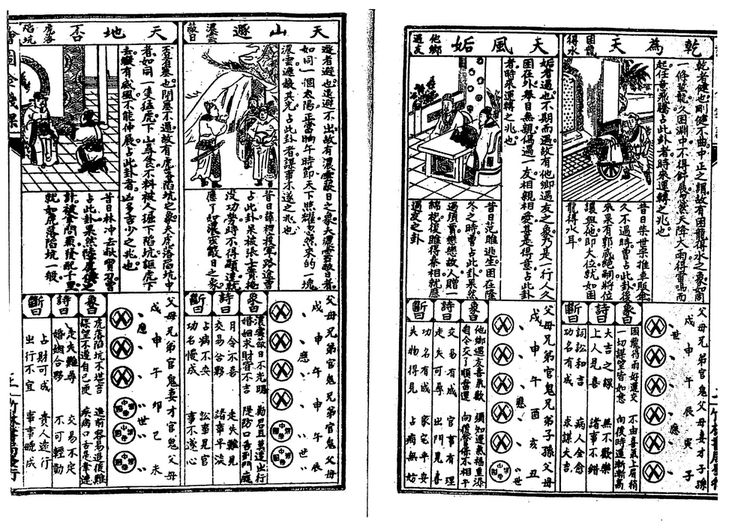 资源截图