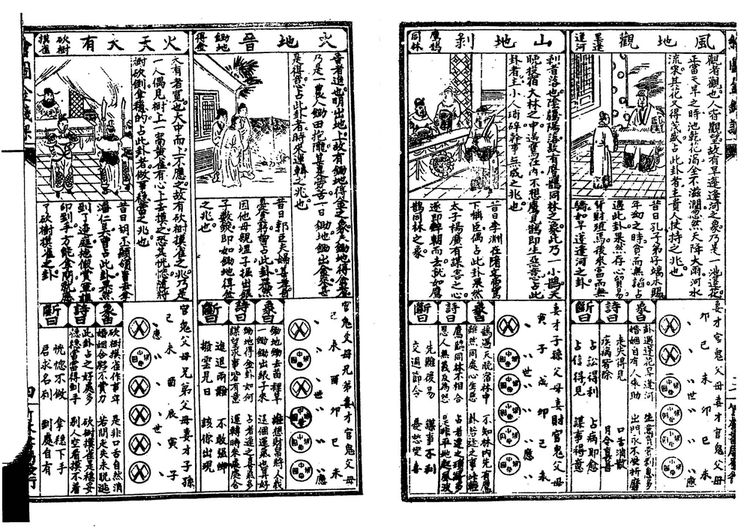 资源截图