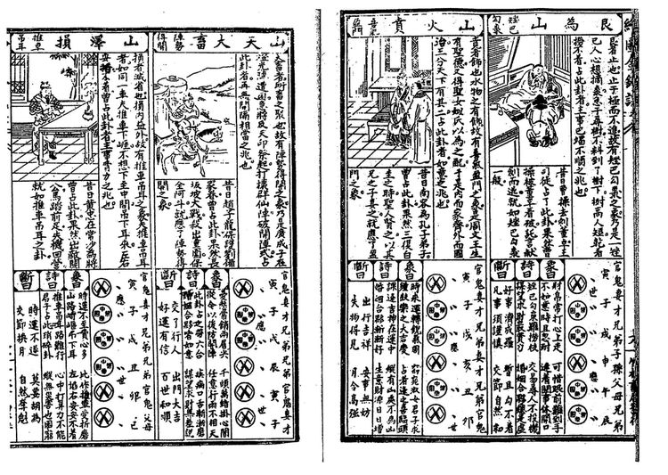 资源截图