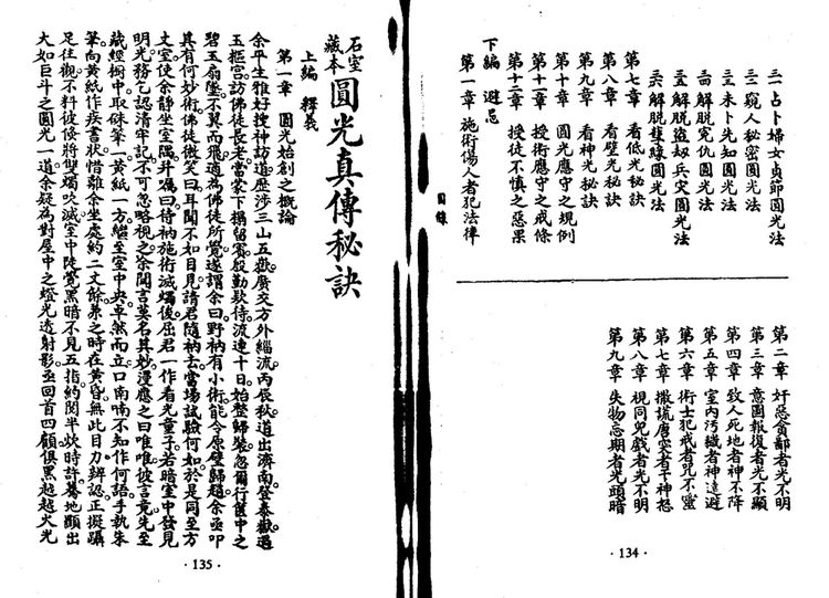 资源截图