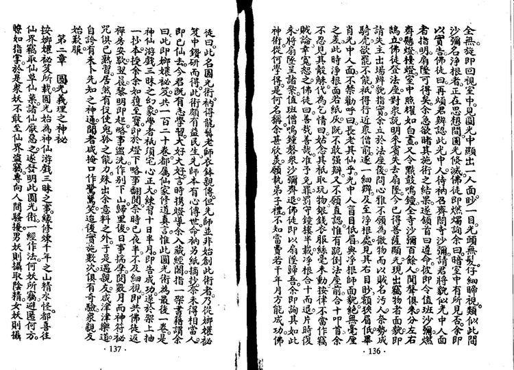 资源截图