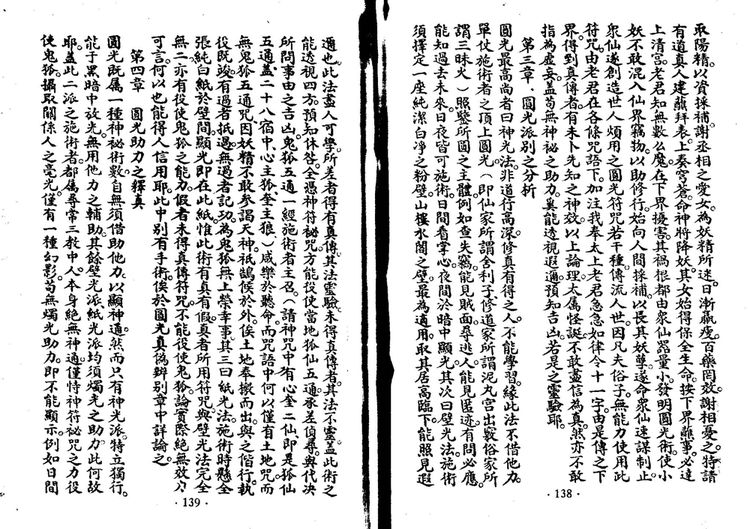 资源截图