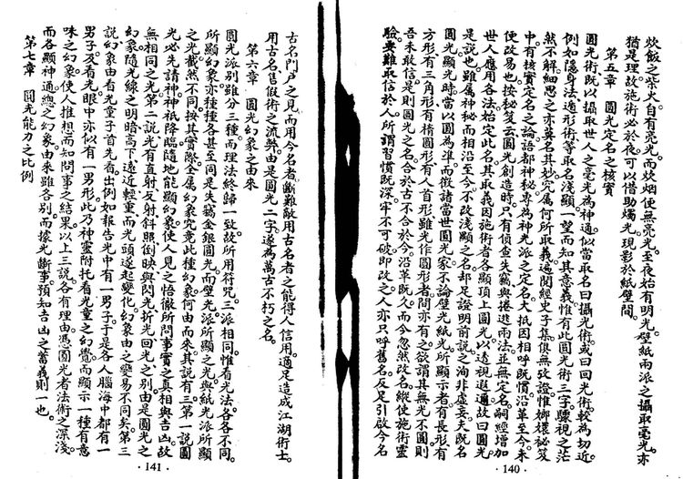 资源截图