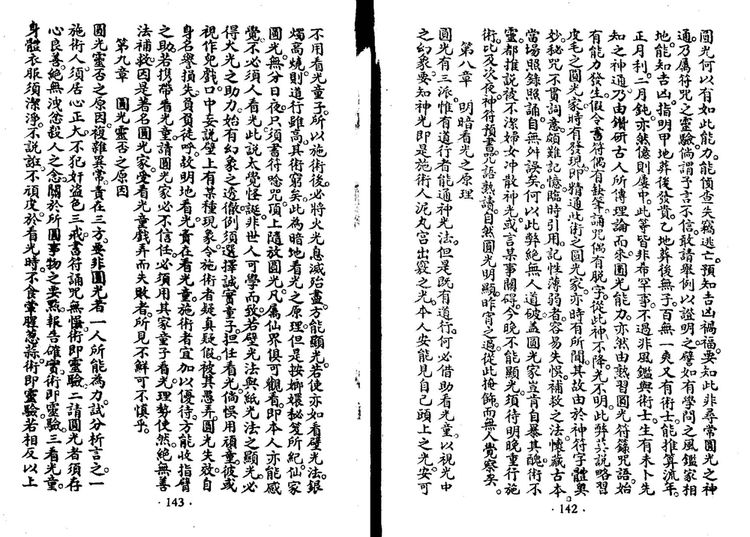 资源截图
