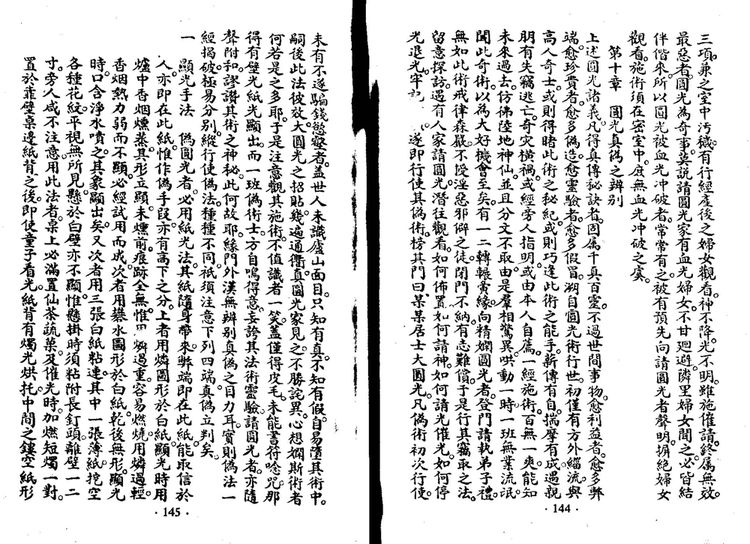 资源截图