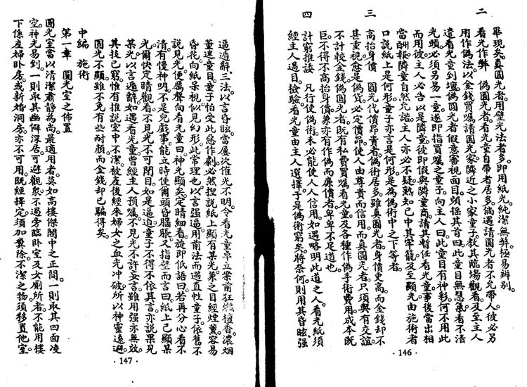 资源截图