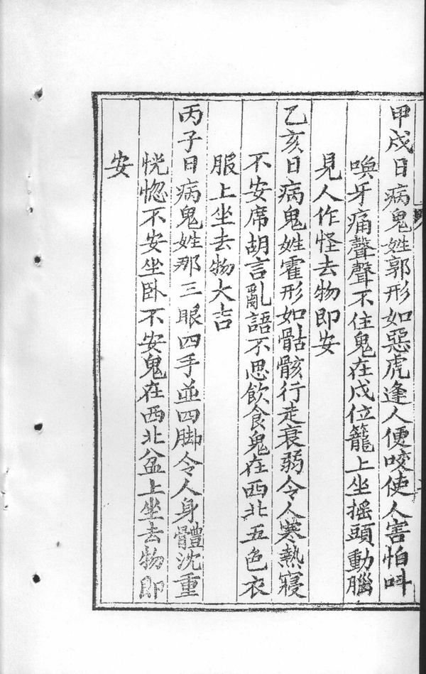 资源截图