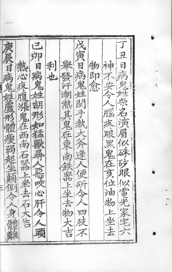 资源截图