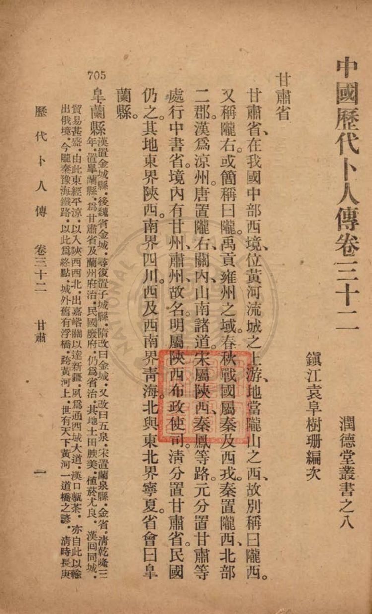 资源截图