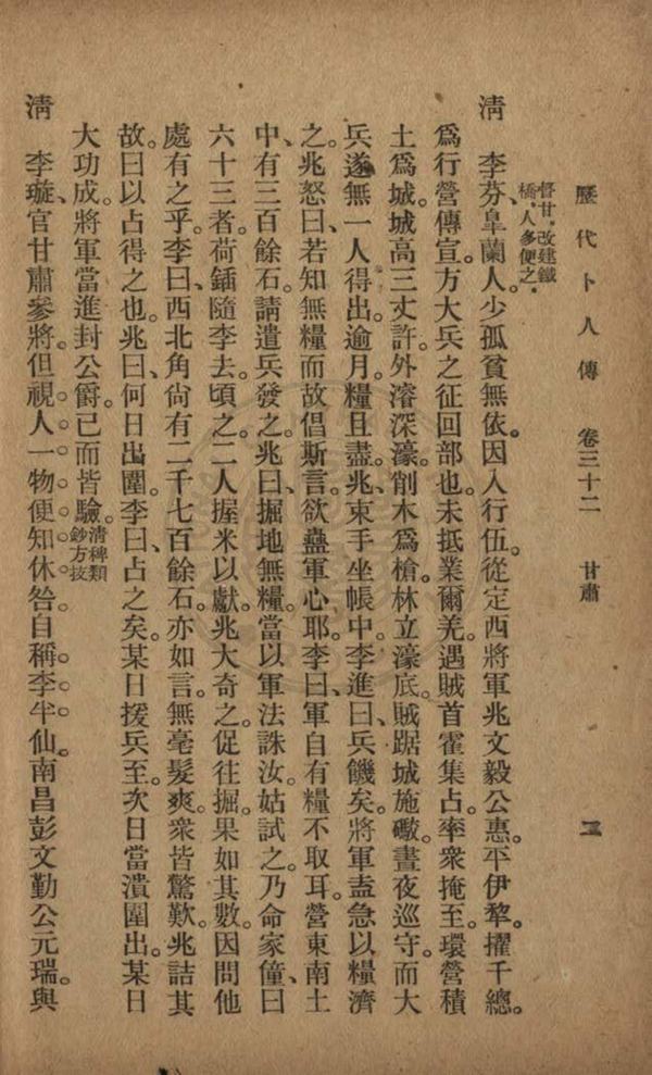 资源截图