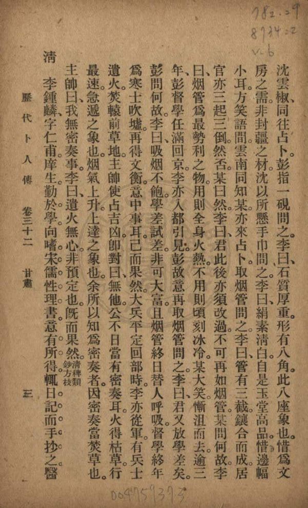 资源截图