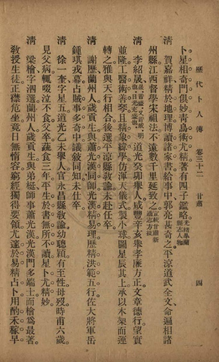 资源截图