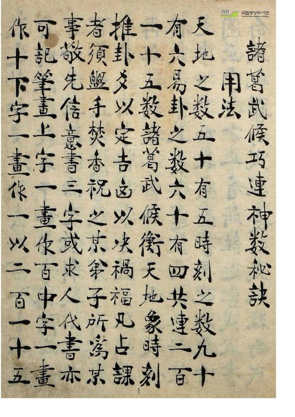 资源截图