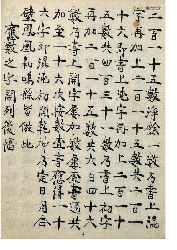 资源截图