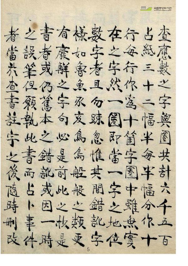 资源截图
