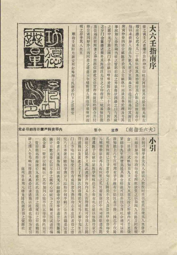 资源截图