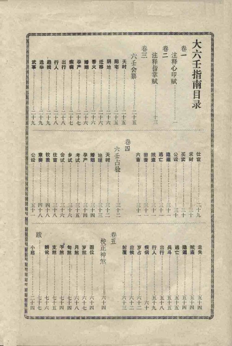 资源截图