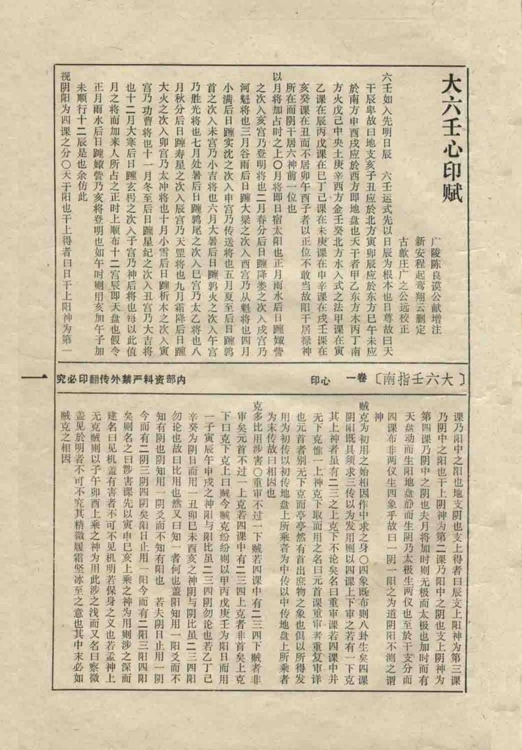 资源截图
