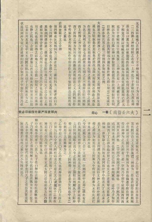 资源截图