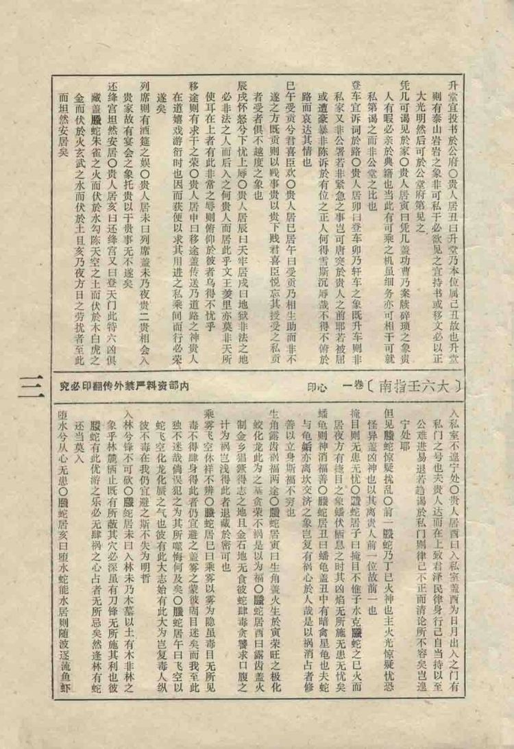 资源截图
